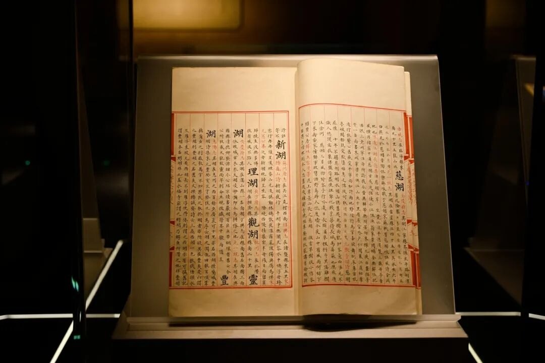 国宝归来!两册《永乐大典》入藏杭州国家版本馆,成“镇馆之宝”,捐赠企业家金亮:设了1亿元预算,最后6500万元在法国拍下