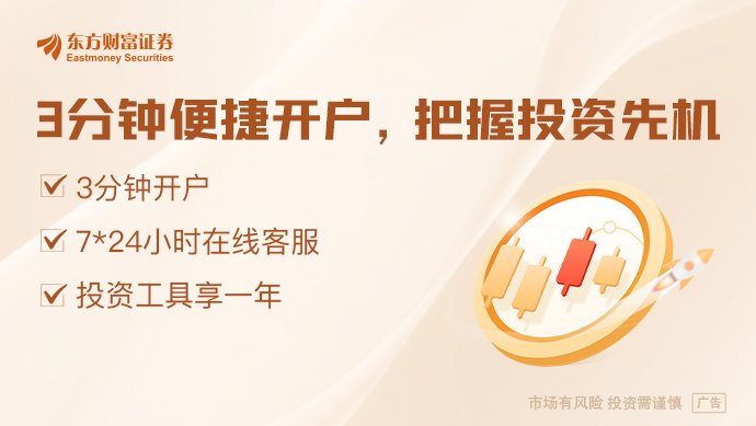 国常会:研究推进新型工业化 研究未来产业发展
